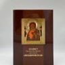 Акафіст Пресвятої Богородиці "Феодоровська"